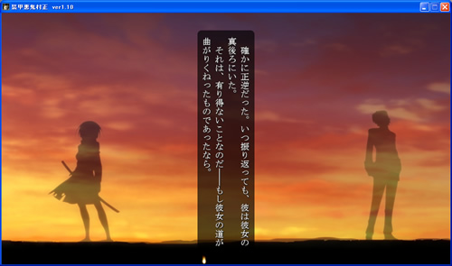 情感溢れすぎなエンド。