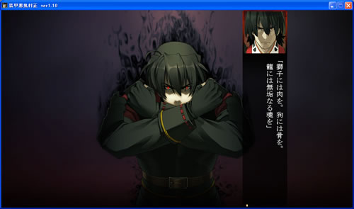 暗黒オーラ全開ですがこれでも主人公です。